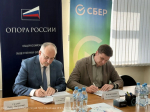 Сбер и Ивановское региональное отделение «Опоры России» подписали соглашение о сотрудничестве