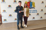 Признание мастерства