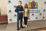 Признание мастерства