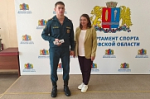 Признание мастерства